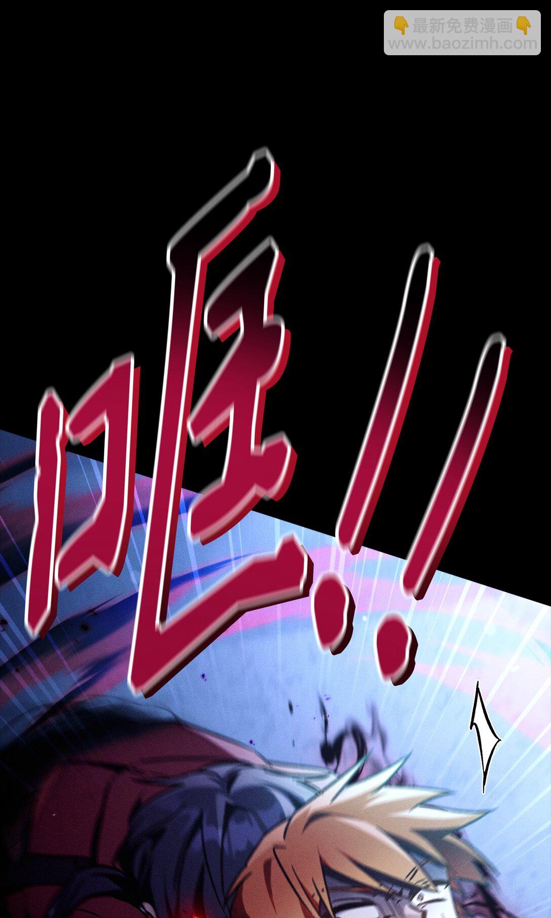 當反派擁有了全知屬性 - 099 四位新成員(1/3) - 4