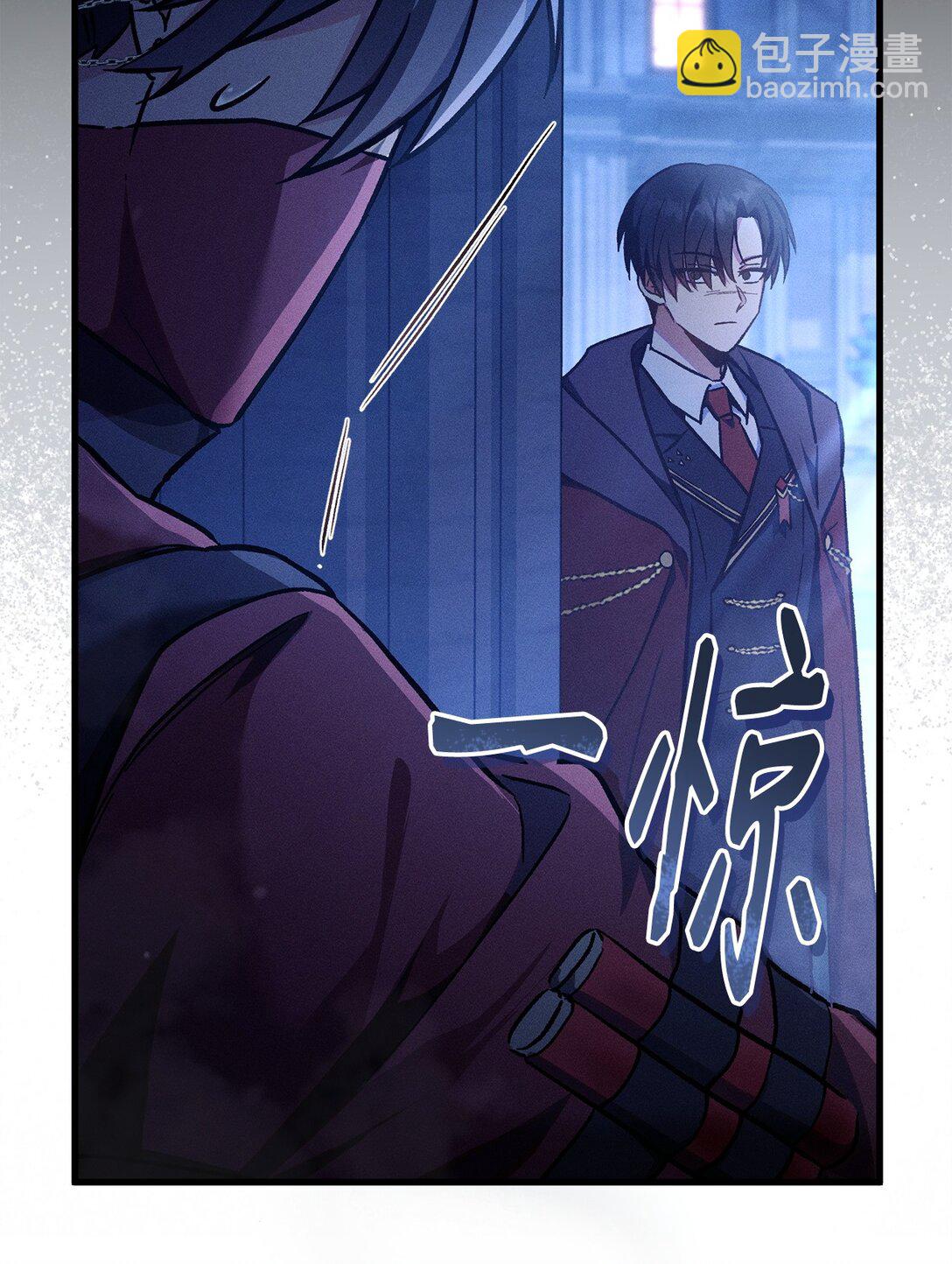 當反派擁有了全知屬性 - 099 四位新成員(1/3) - 1