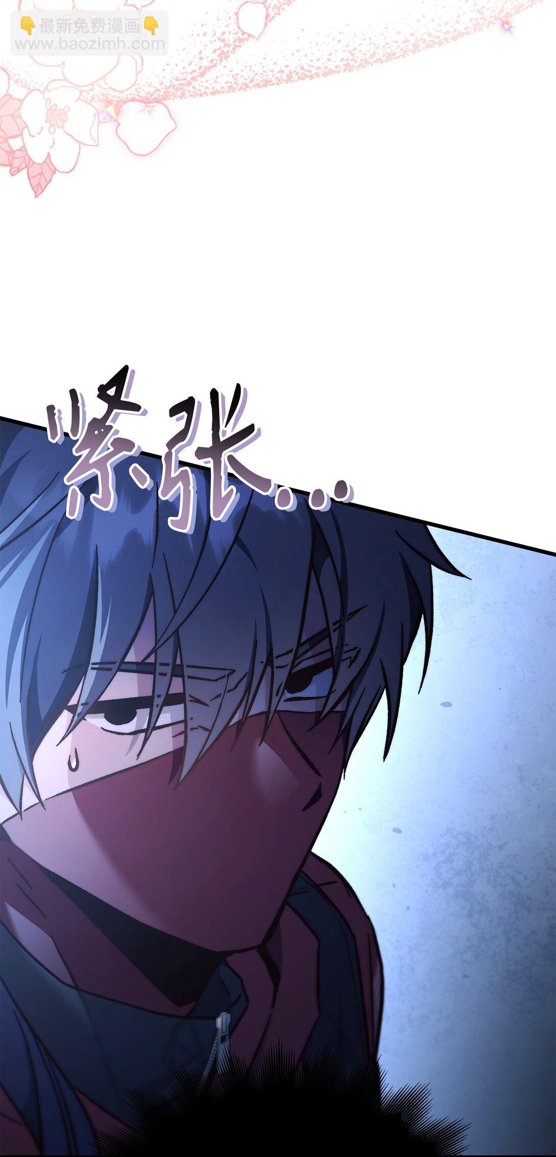 當反派擁有了全知屬性 - 099 四位新成員(2/3) - 5