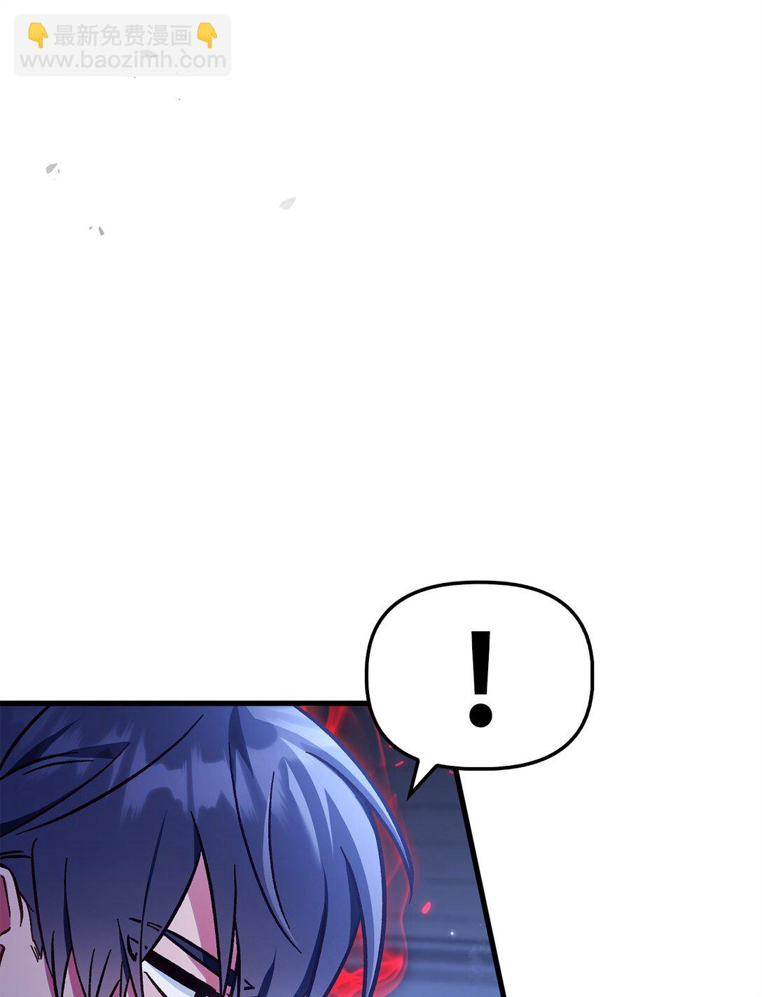 當反派擁有了全知屬性 - 099 四位新成員(2/3) - 6