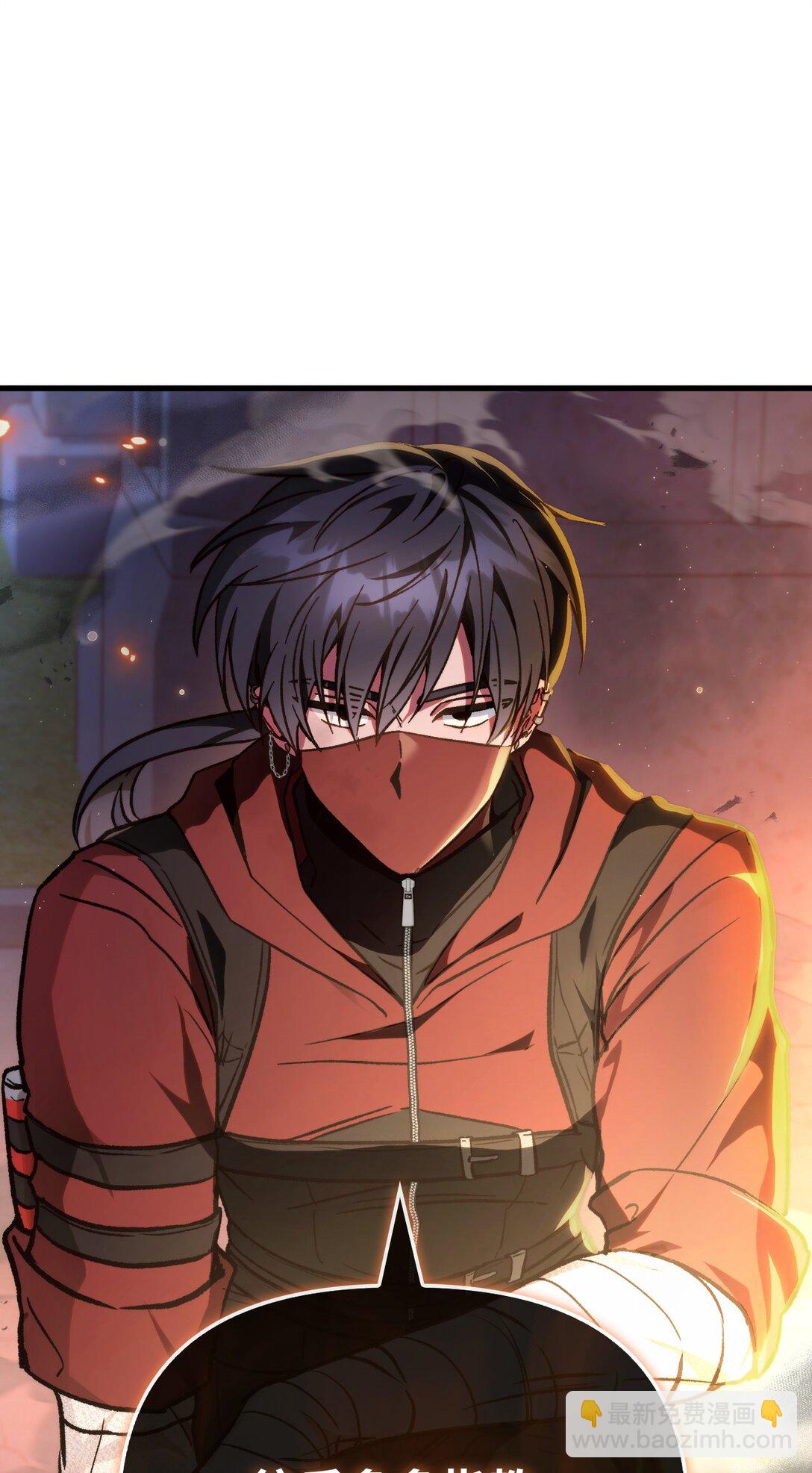 當反派擁有了全知屬性 - 099 四位新成員(2/3) - 2