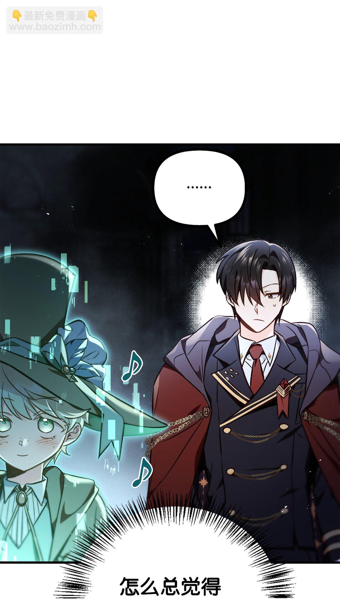 當反派擁有了全知屬性 - 101 出現了，神話級(3/3) - 6