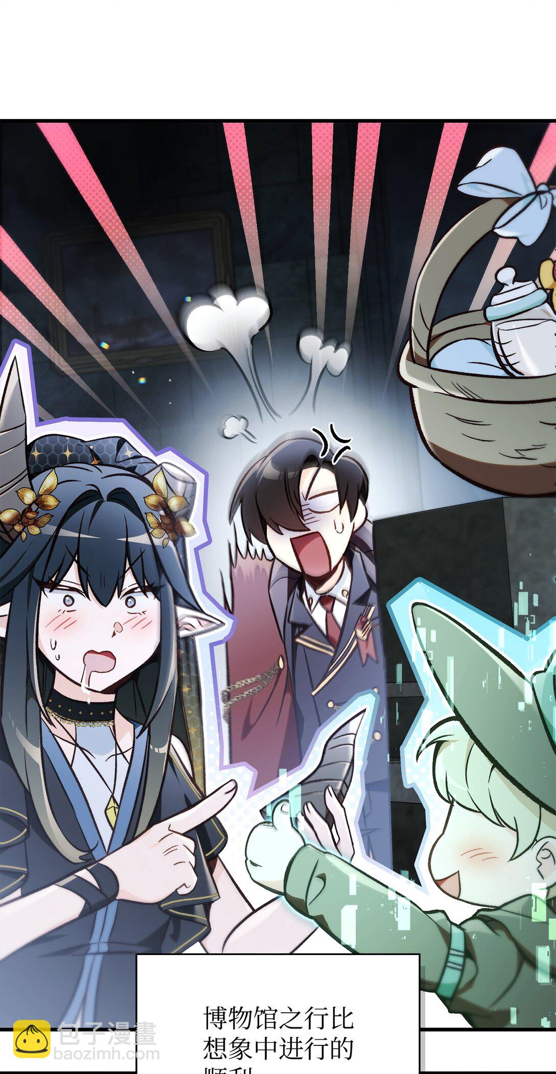 當反派擁有了全知屬性 - 101 出現了，神話級(3/3) - 1