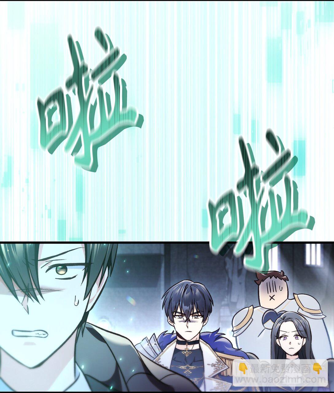 當反派擁有了全知屬性 - 101 出現了，神話級(3/3) - 5