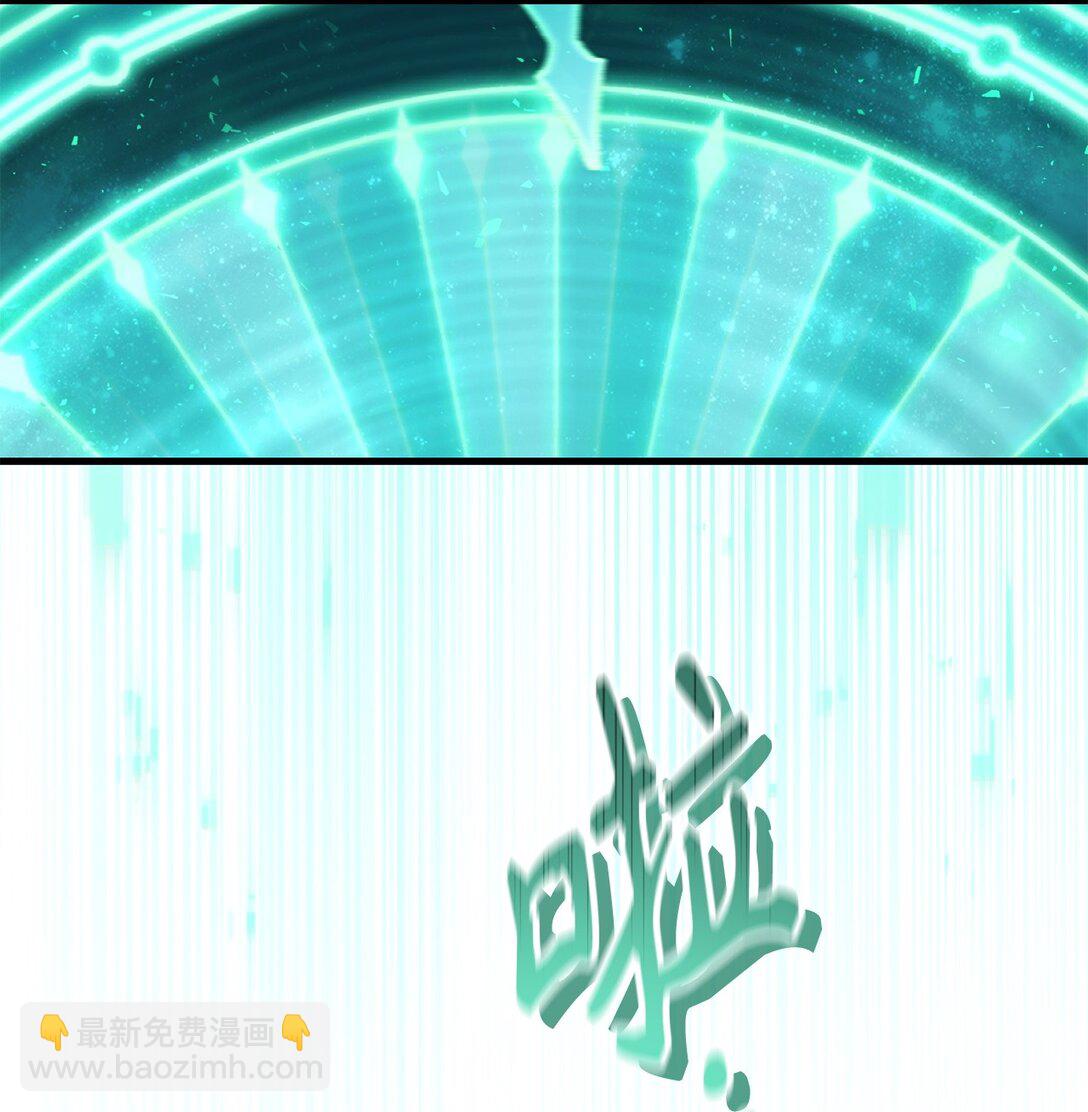 當反派擁有了全知屬性 - 101 出現了，神話級(3/3) - 1