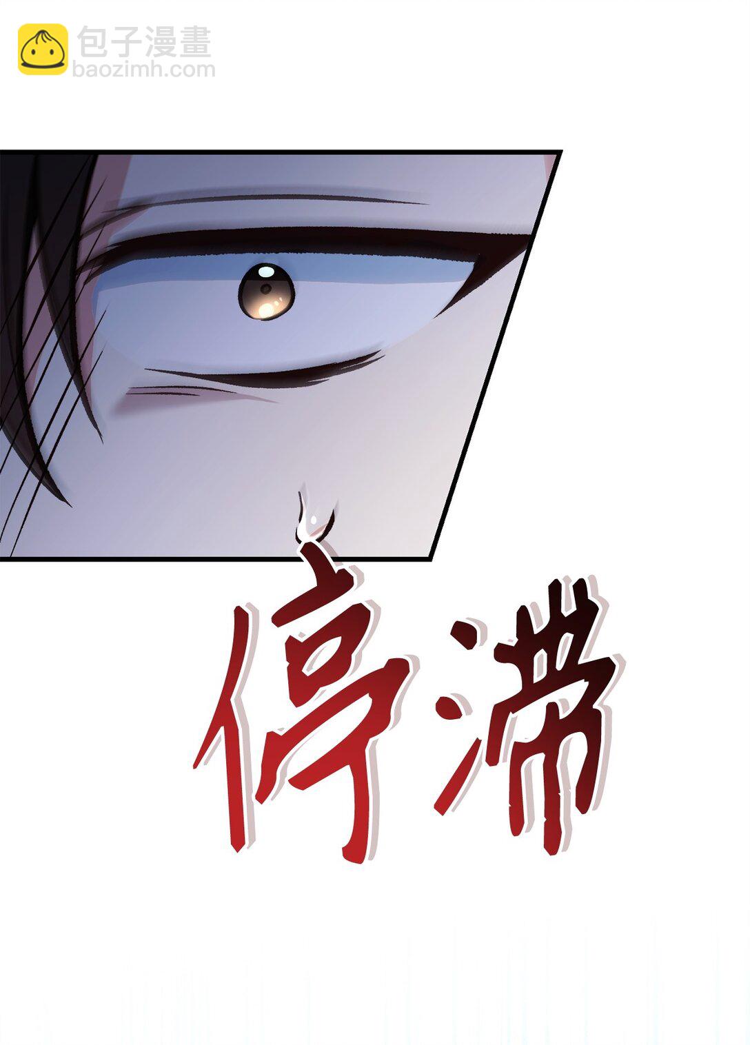 當反派擁有了全知屬性 - 101 出現了，神話級(3/3) - 7