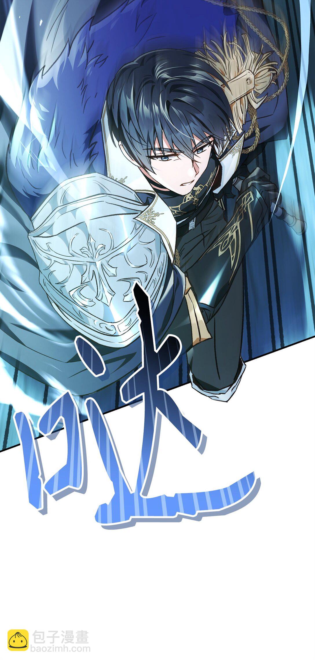 當反派擁有了全知屬性 - 101 出現了，神話級(2/3) - 2