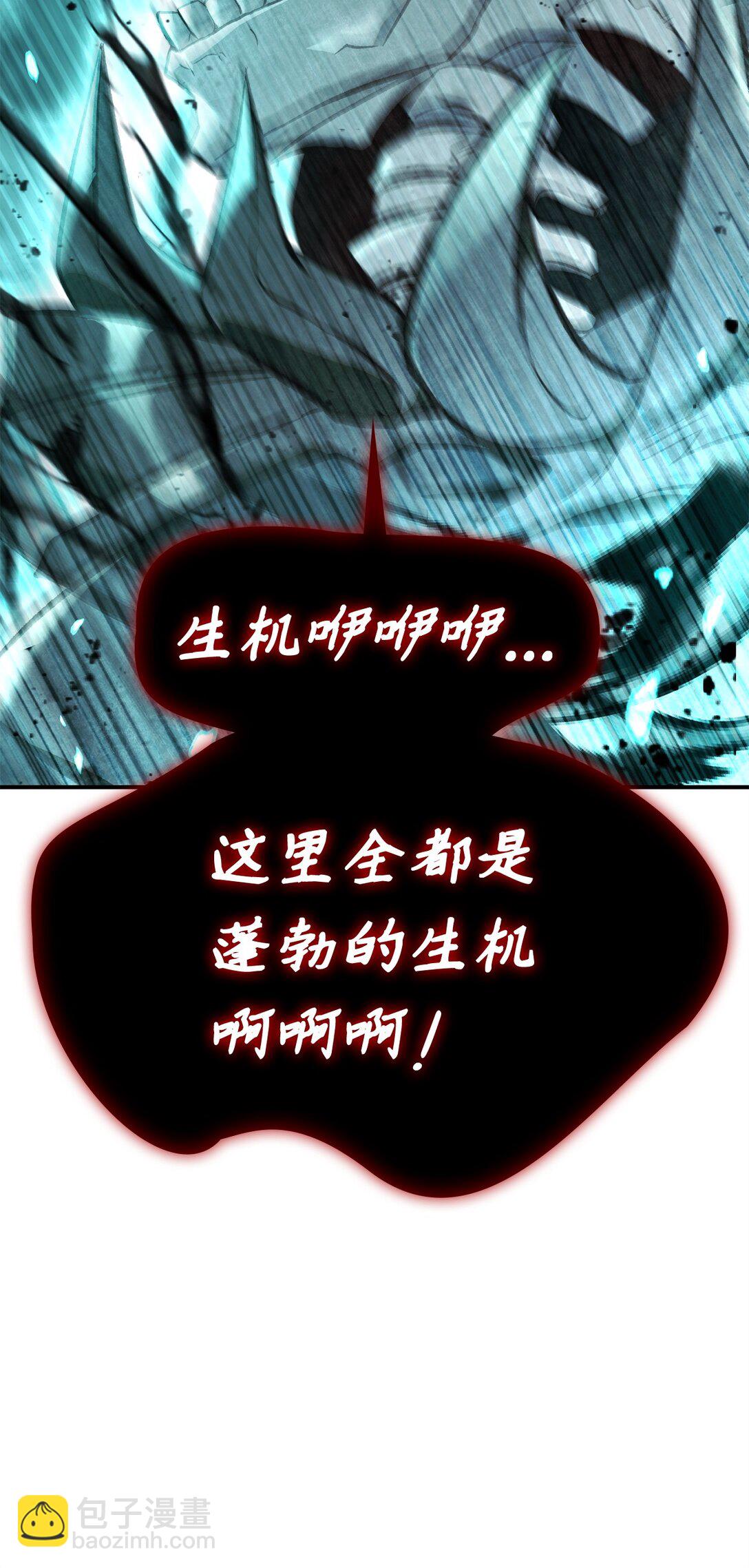 當反派擁有了全知屬性 - 101 出現了，神話級(2/3) - 6