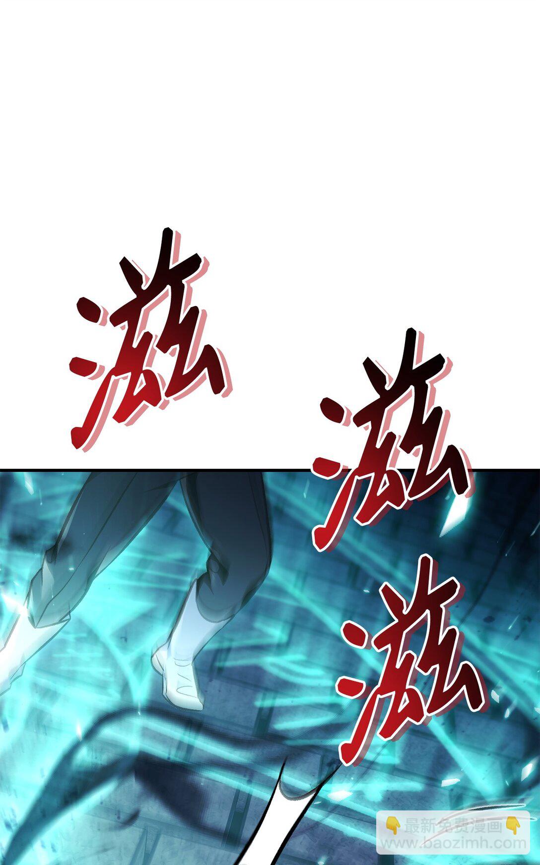 當反派擁有了全知屬性 - 101 出現了，神話級(2/3) - 7