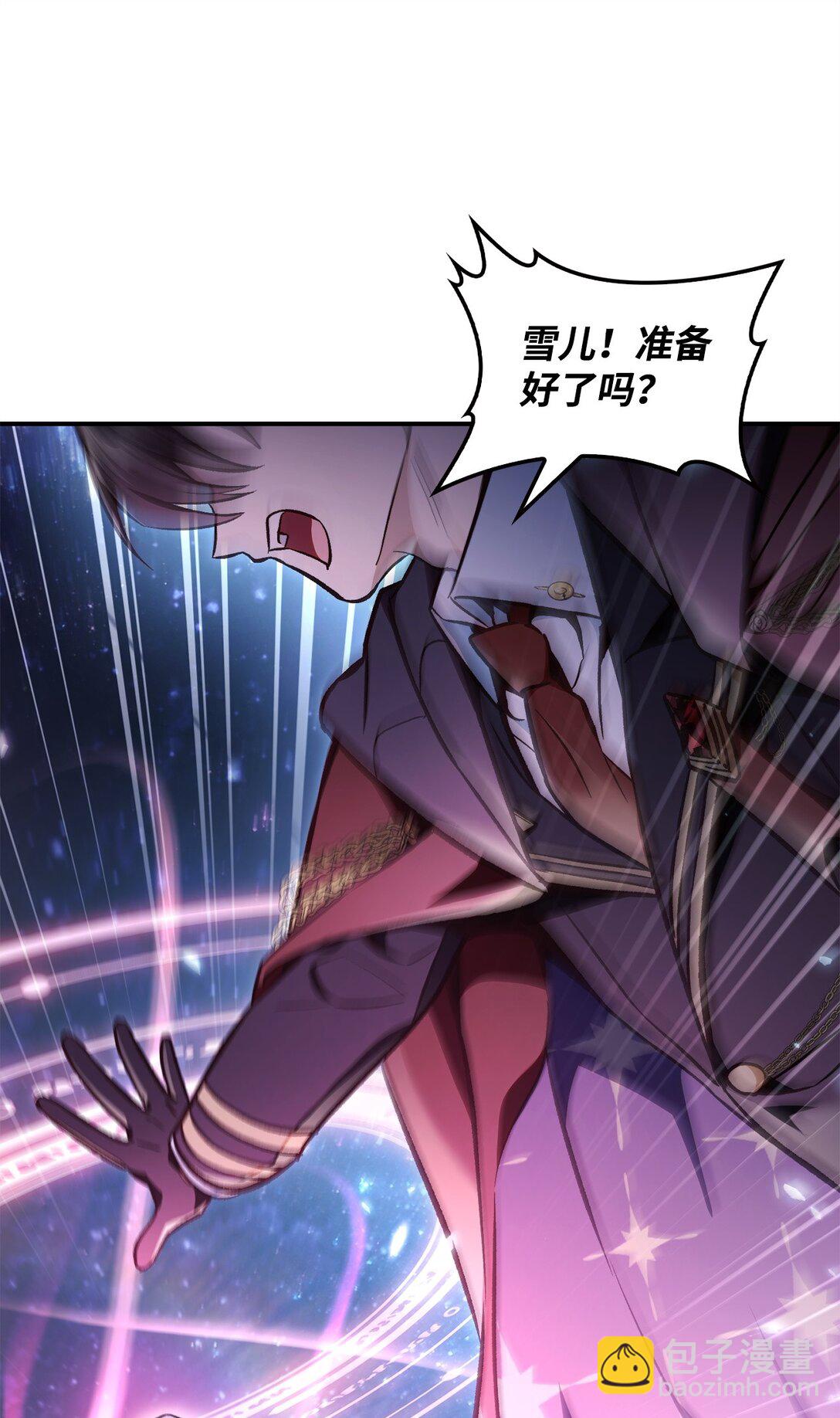 當反派擁有了全知屬性 - 101 出現了，神話級(2/3) - 3