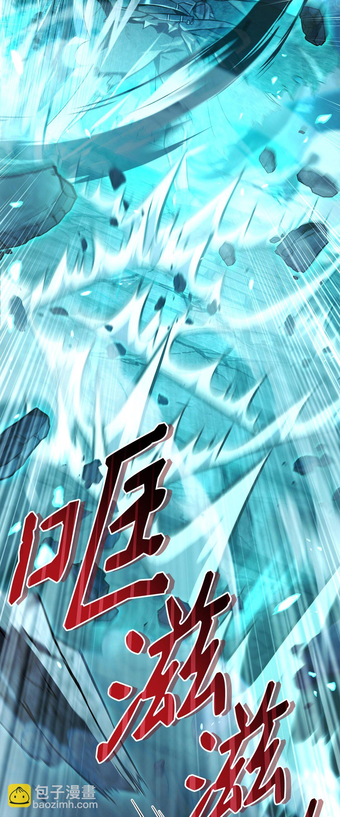 當反派擁有了全知屬性 - 101 出現了，神話級(2/3) - 7