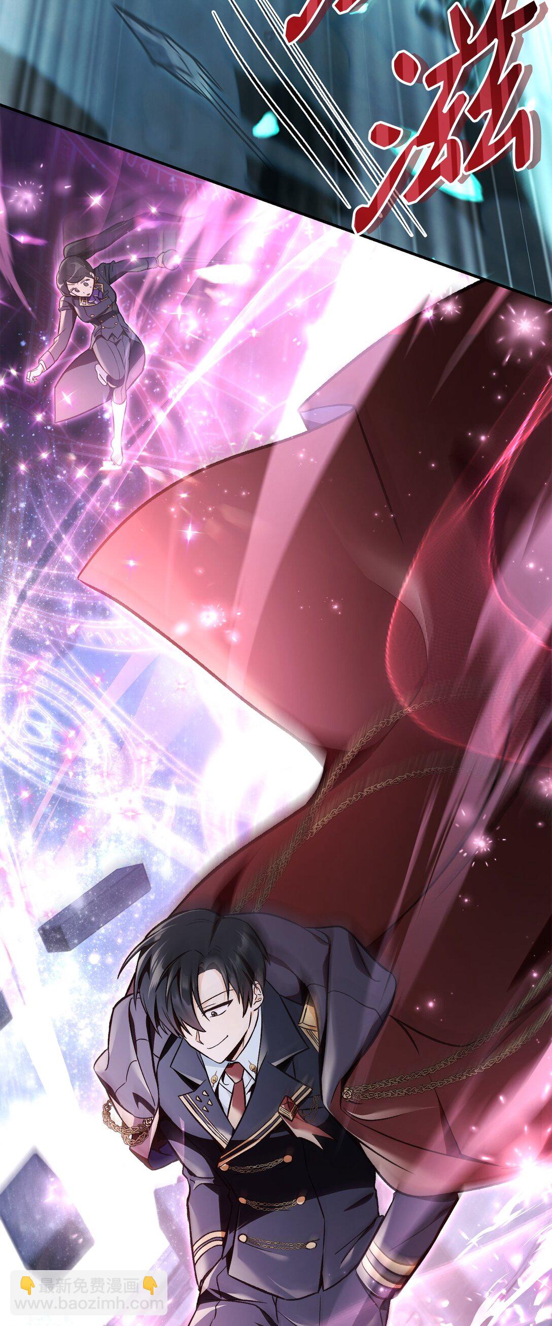 當反派擁有了全知屬性 - 101 出現了，神話級(2/3) - 8