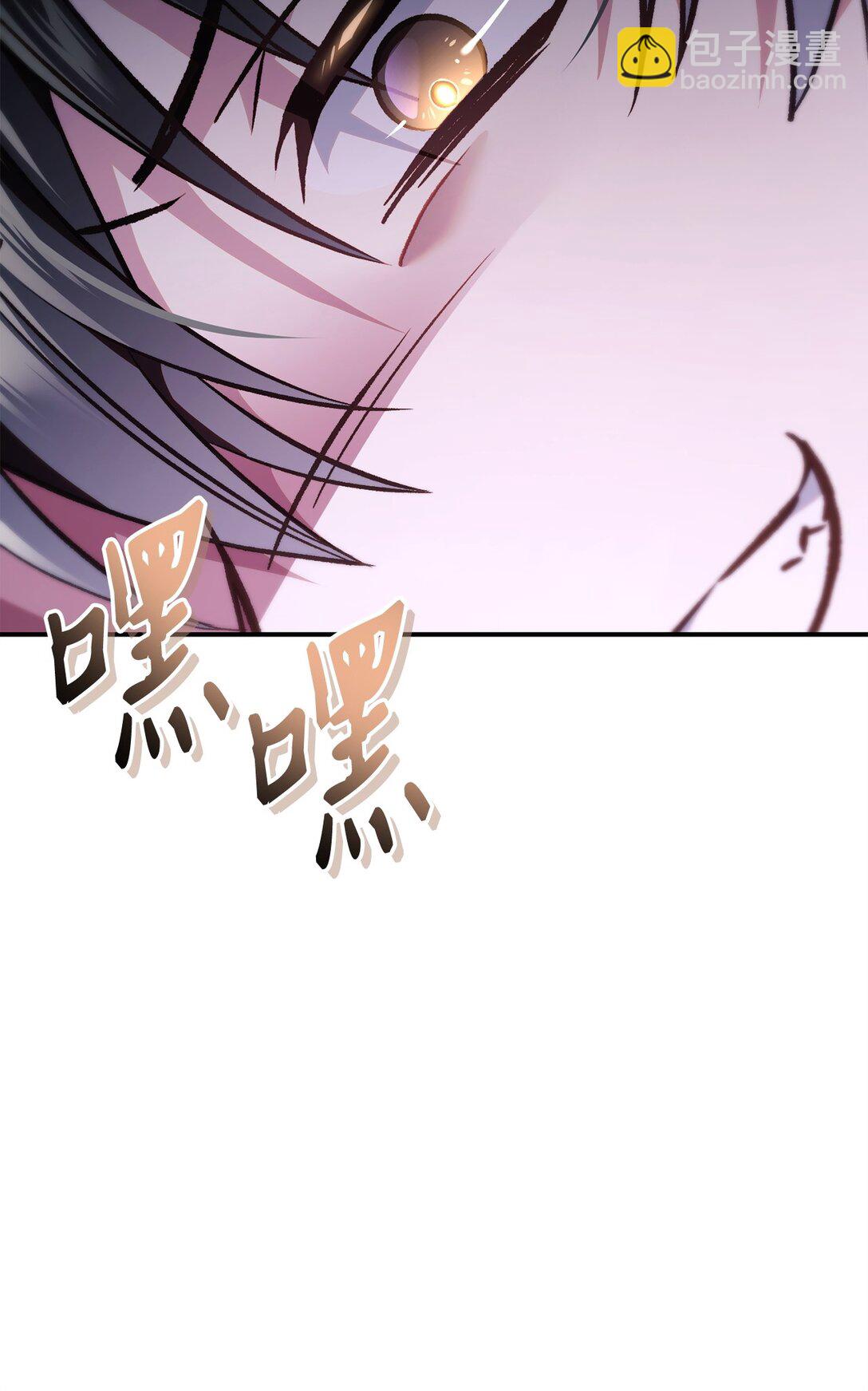 當反派擁有了全知屬性 - 101 出現了，神話級(2/3) - 5