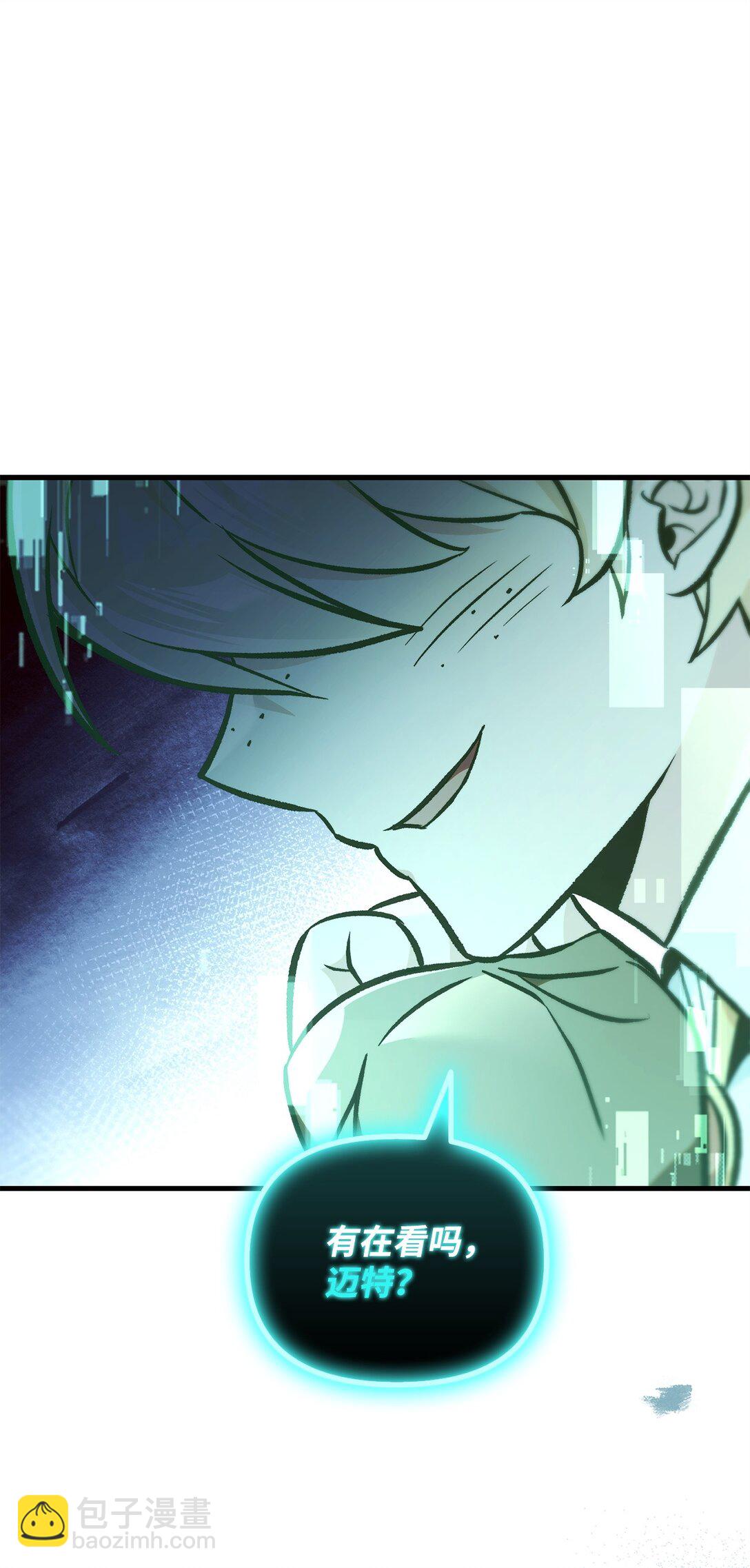 當反派擁有了全知屬性 - 101 出現了，神話級(2/3) - 8