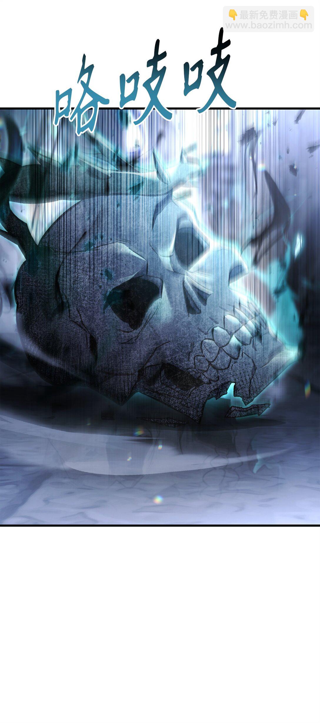 當反派擁有了全知屬性 - 101 出現了，神話級(2/3) - 3