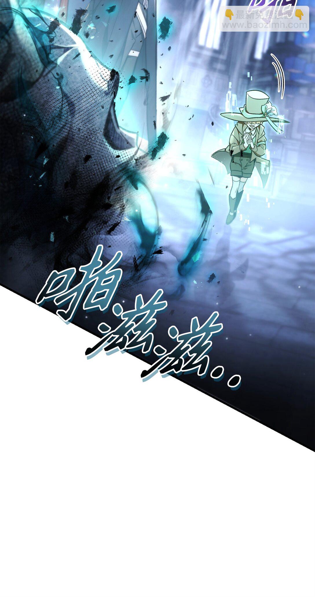 當反派擁有了全知屬性 - 101 出現了，神話級(2/3) - 5