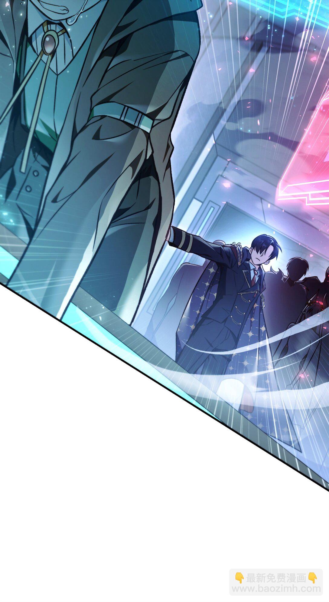 當反派擁有了全知屬性 - 103 大陸，守不守？(3/3) - 3