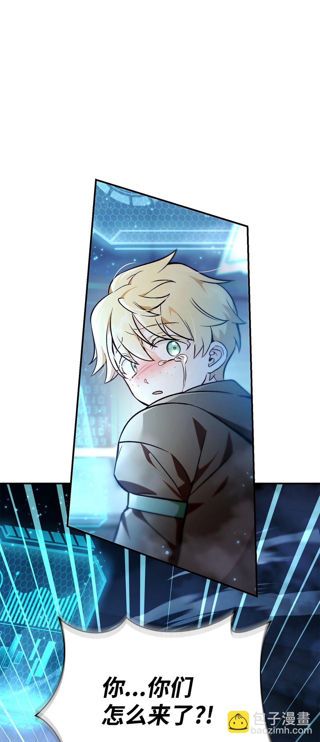 當反派擁有了全知屬性 - 103 大陸，守不守？(3/3) - 4