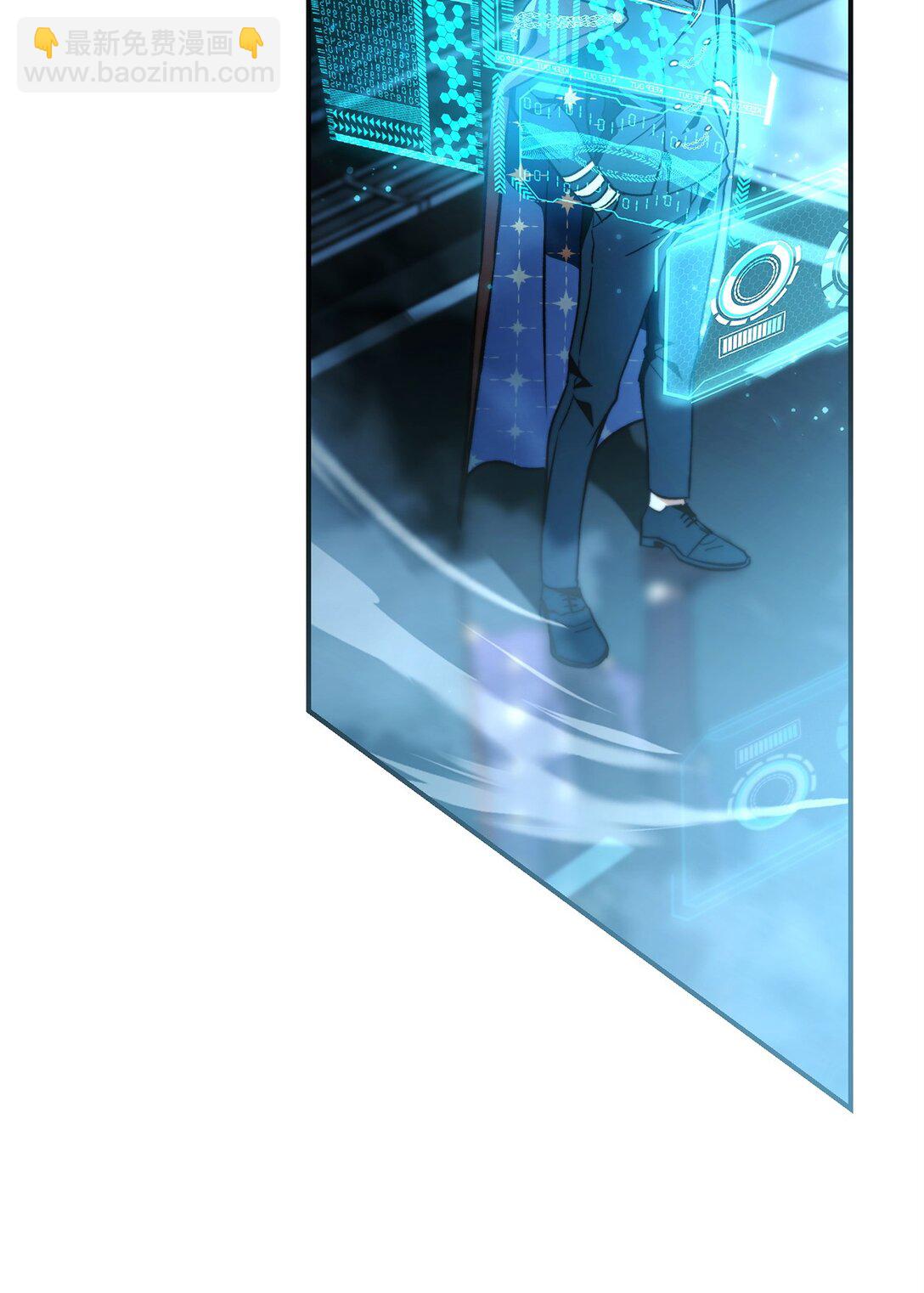 當反派擁有了全知屬性 - 103 大陸，守不守？(3/3) - 3