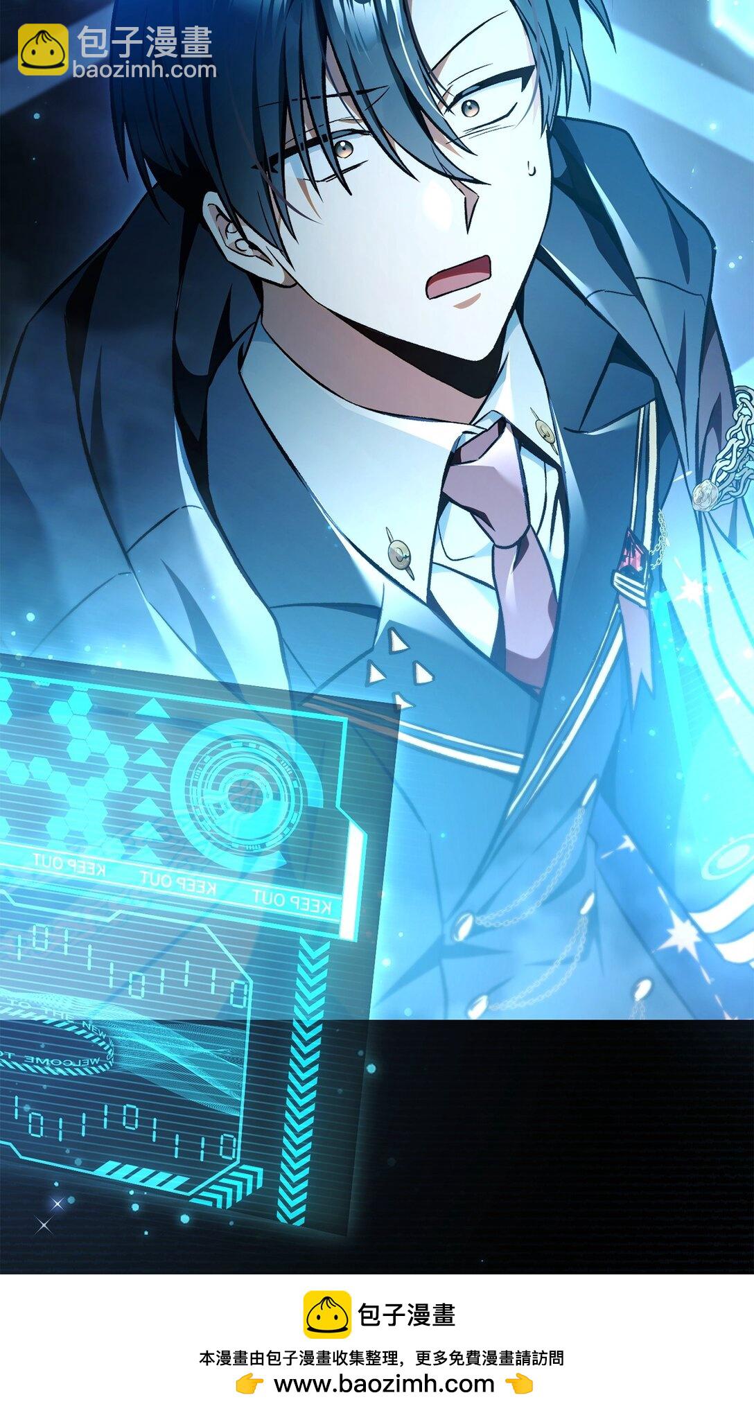 當反派擁有了全知屬性 - 103 大陸，守不守？(3/3) - 6