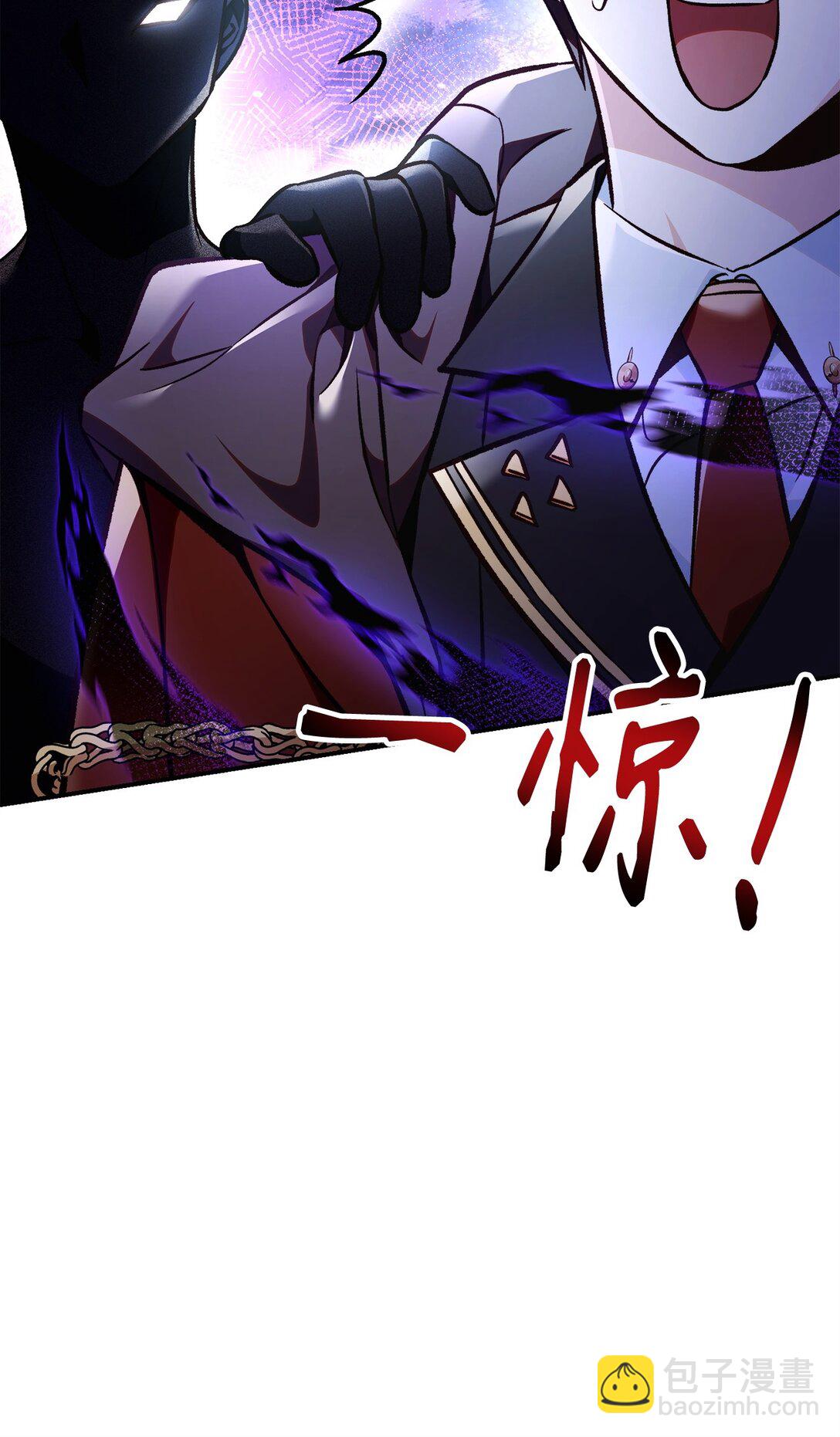 當反派擁有了全知屬性 - 103 大陸，守不守？(2/3) - 5