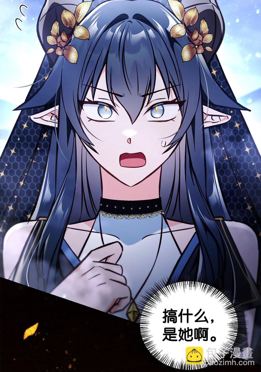 當反派擁有了全知屬性 - 103 大陸，守不守？(2/3) - 7