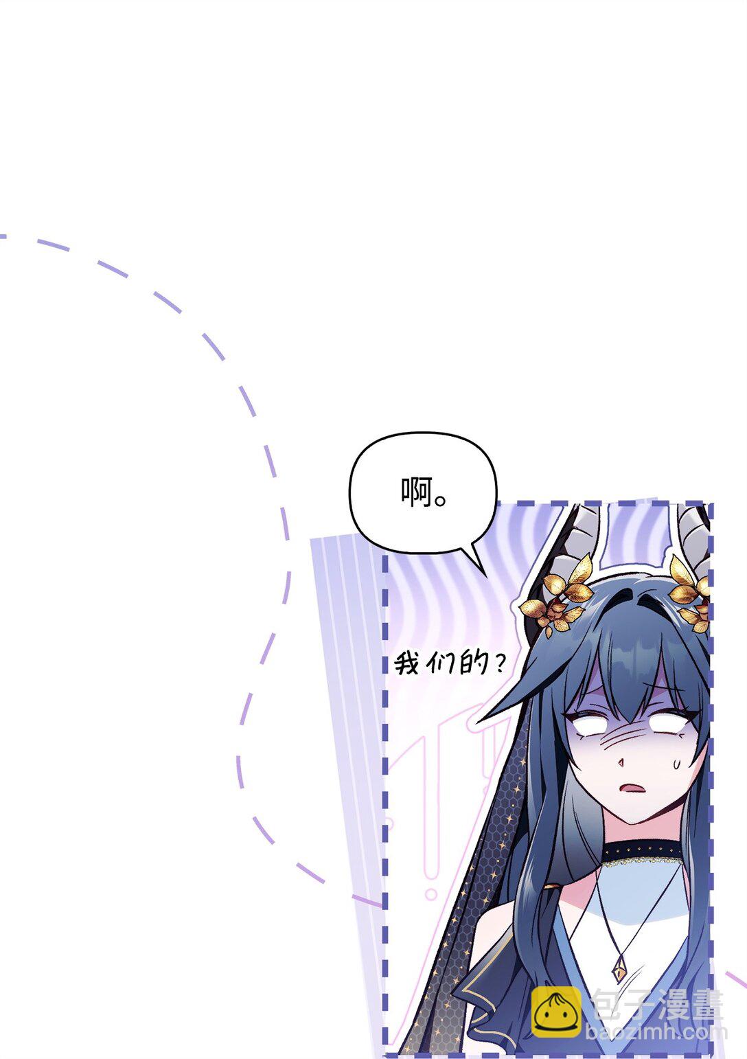 當反派擁有了全知屬性 - 103 大陸，守不守？(2/3) - 3