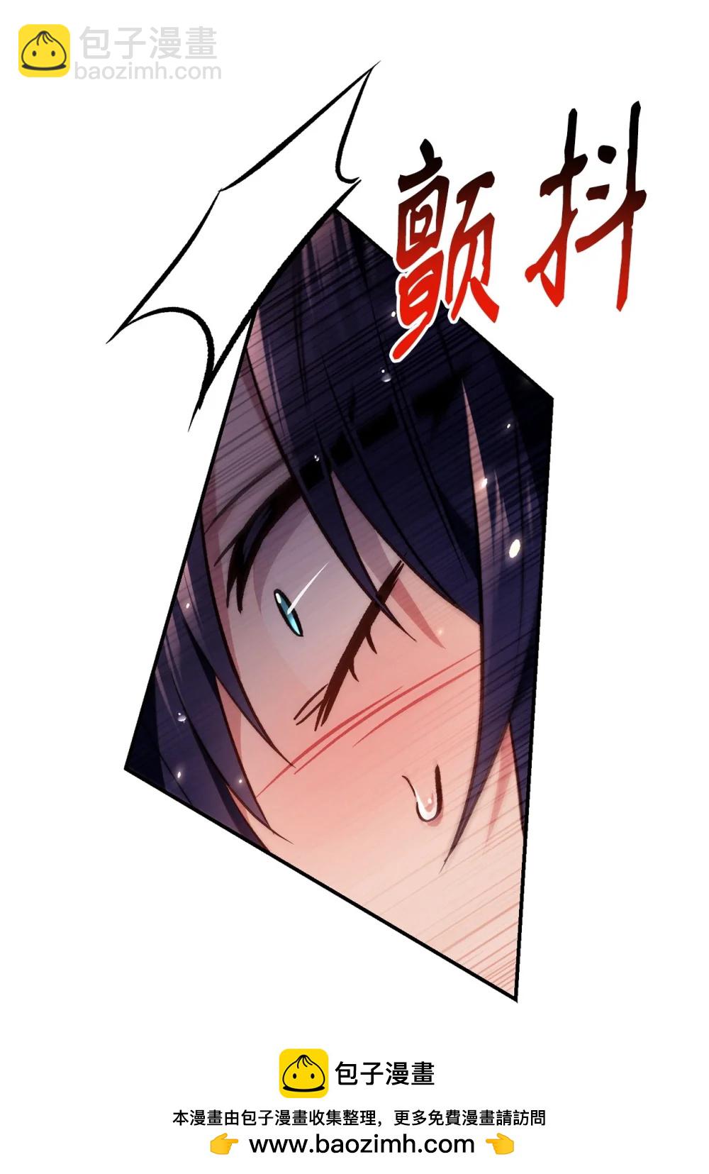 當反派擁有了全知屬性 - 105 異世界電視臺(2/3) - 6