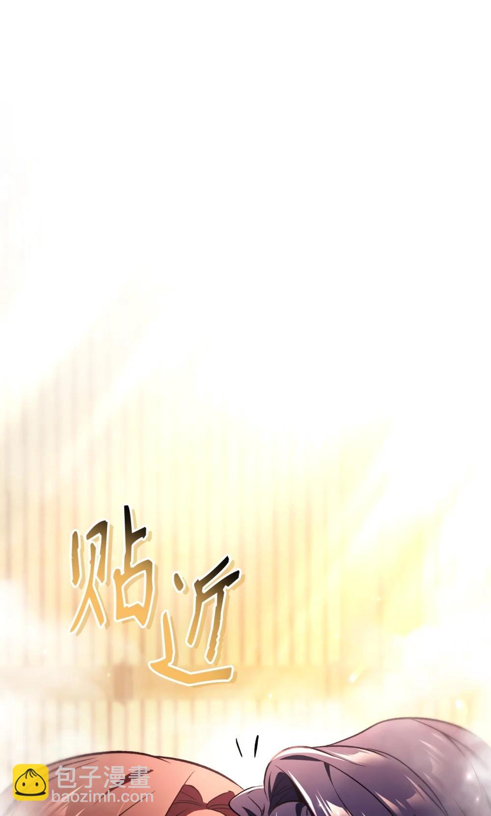 當反派擁有了全知屬性 - 105 異世界電視臺(3/3) - 5