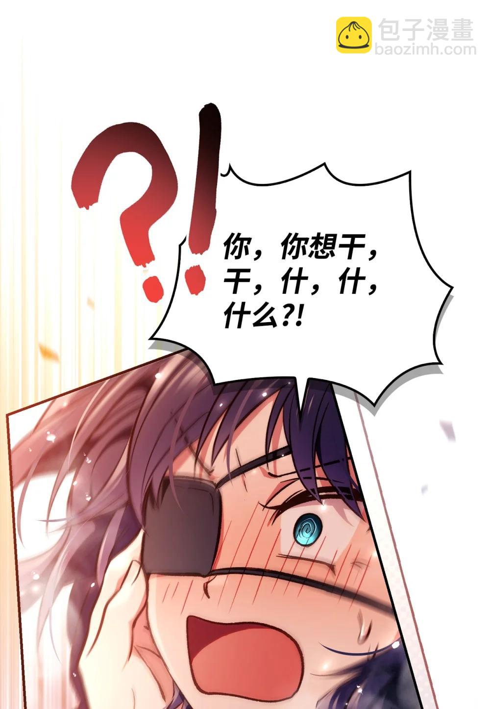 當反派擁有了全知屬性 - 105 異世界電視臺(3/3) - 1