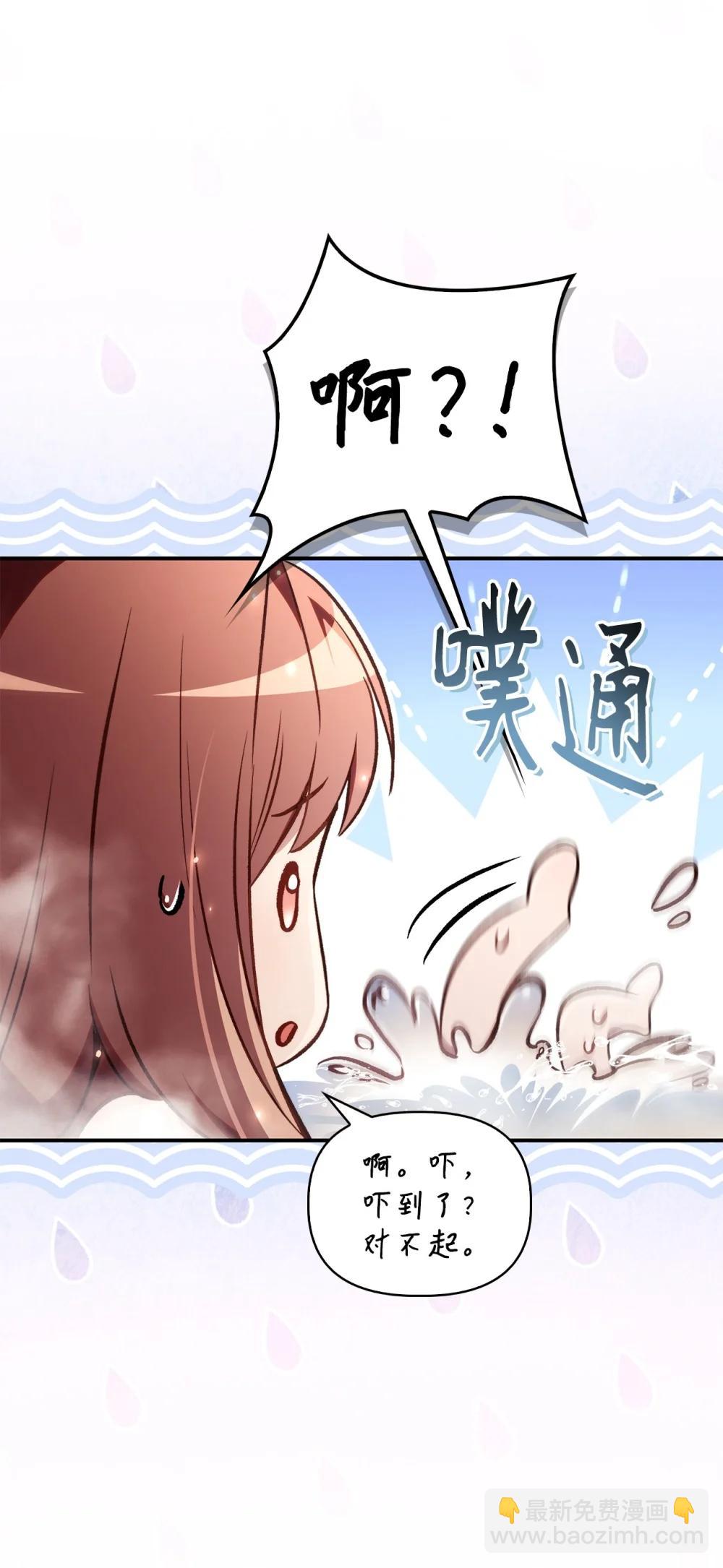 當反派擁有了全知屬性 - 105 異世界電視臺(3/3) - 3