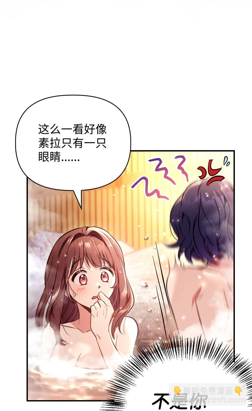 當反派擁有了全知屬性 - 105 異世界電視臺(3/3) - 4