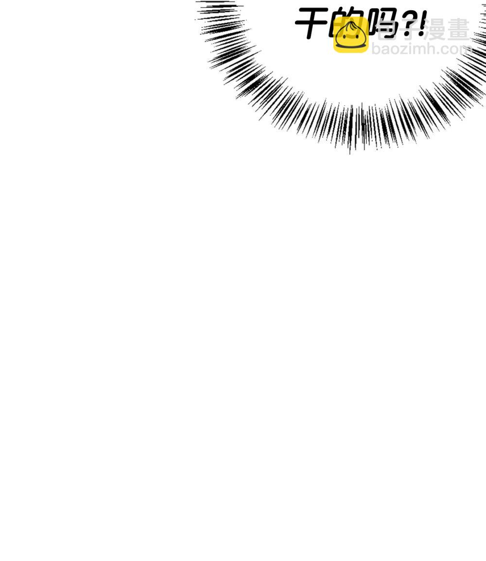 當反派擁有了全知屬性 - 105 異世界電視臺(3/3) - 5