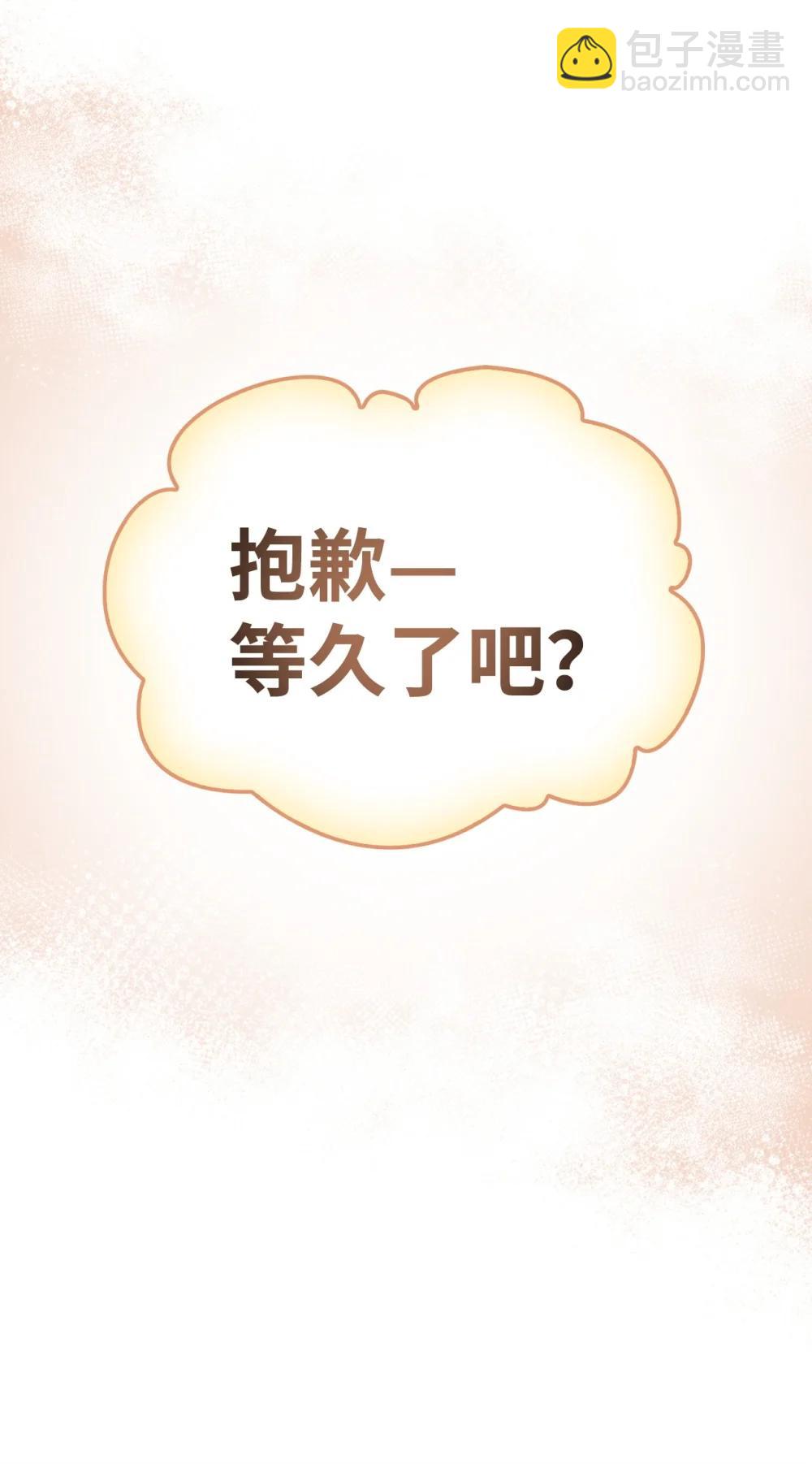 當反派擁有了全知屬性 - 105 異世界電視臺(3/3) - 1