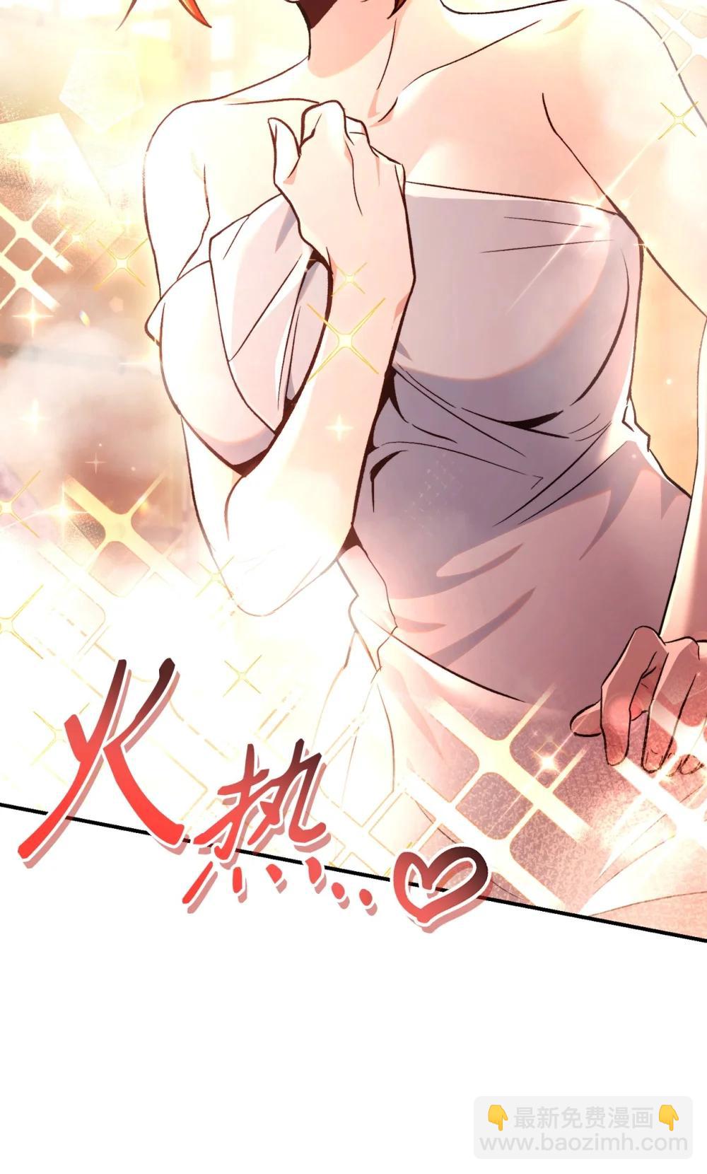 當反派擁有了全知屬性 - 105 異世界電視臺(3/3) - 3