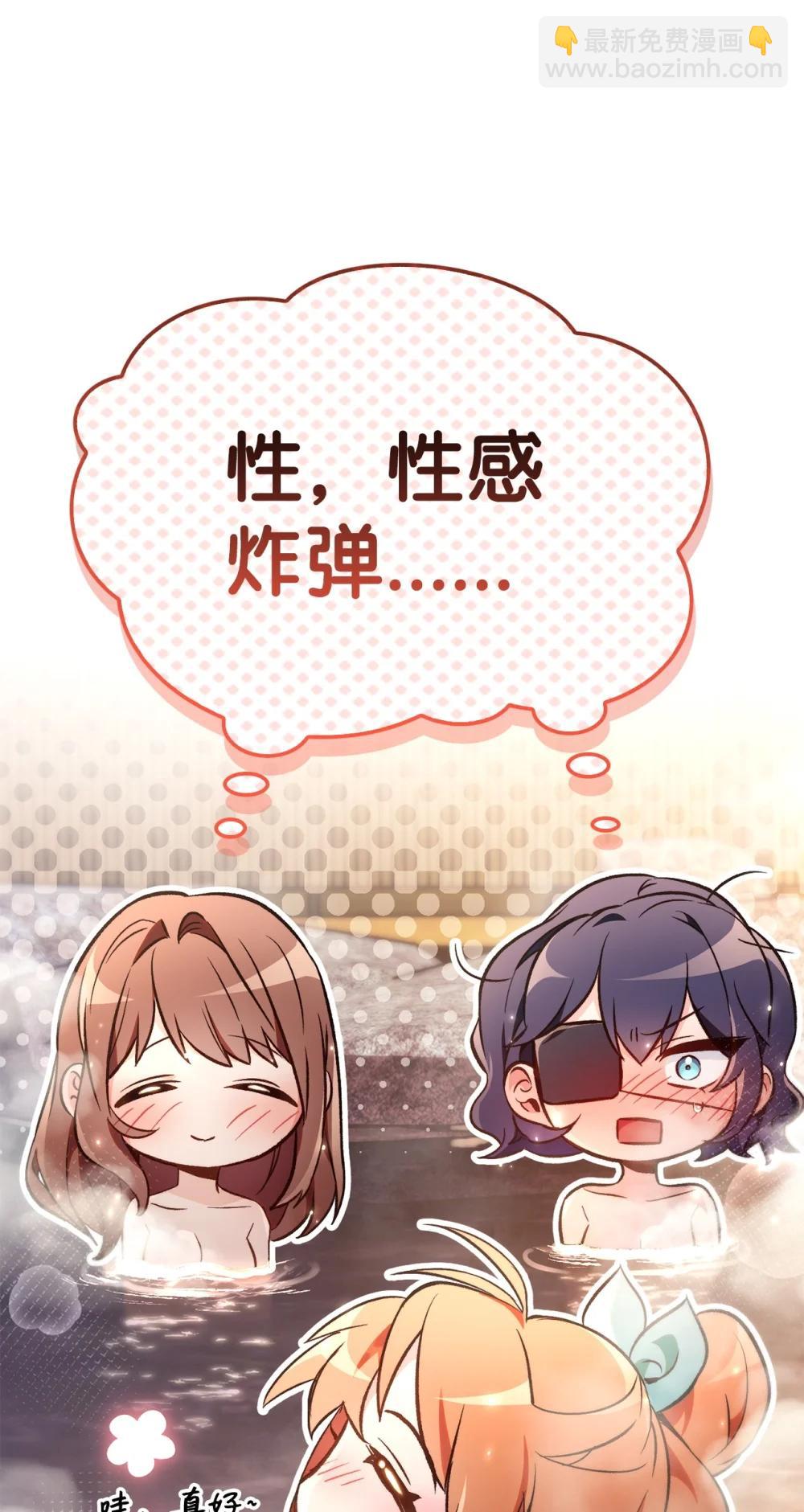 當反派擁有了全知屬性 - 105 異世界電視臺(3/3) - 4