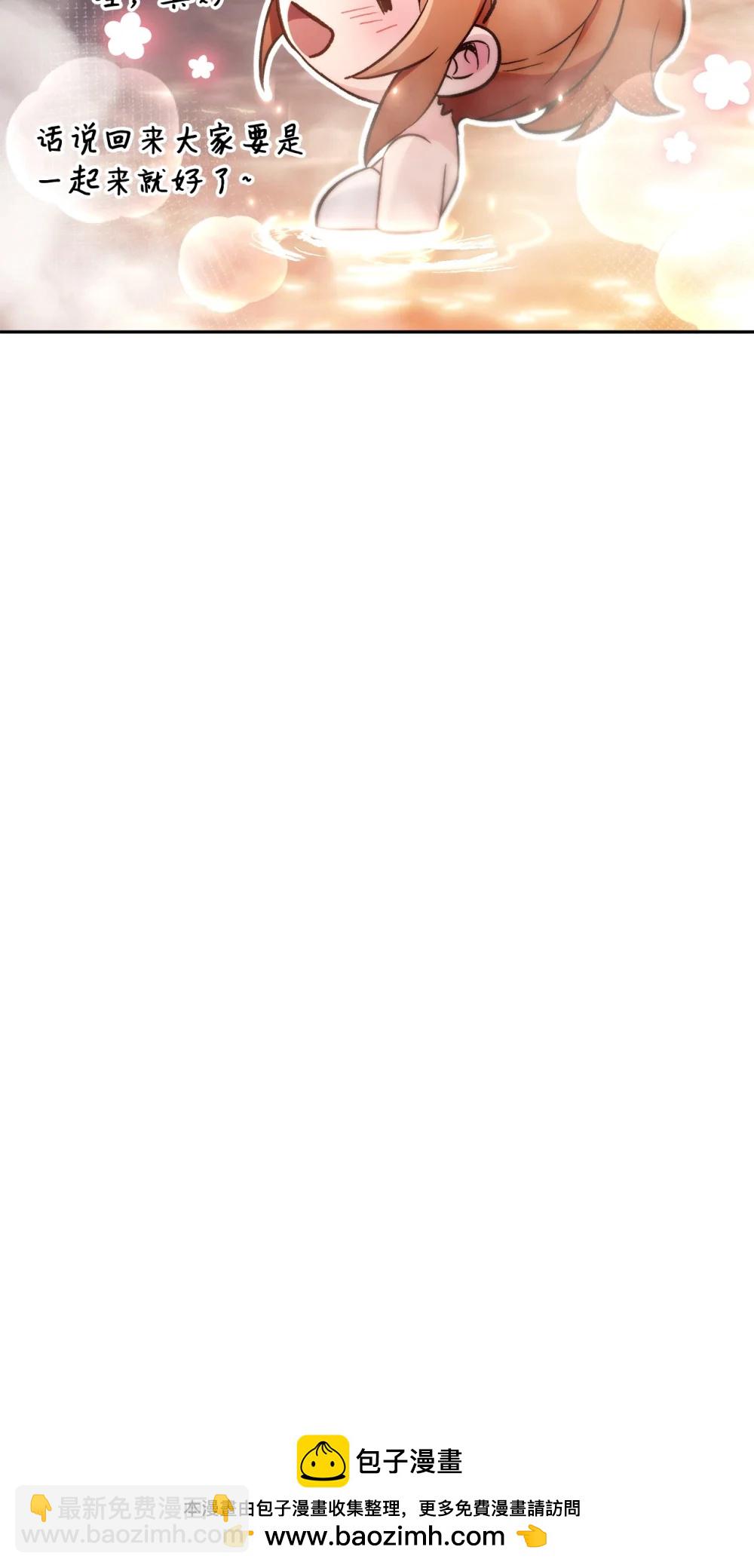 當反派擁有了全知屬性 - 105 異世界電視臺(3/3) - 5