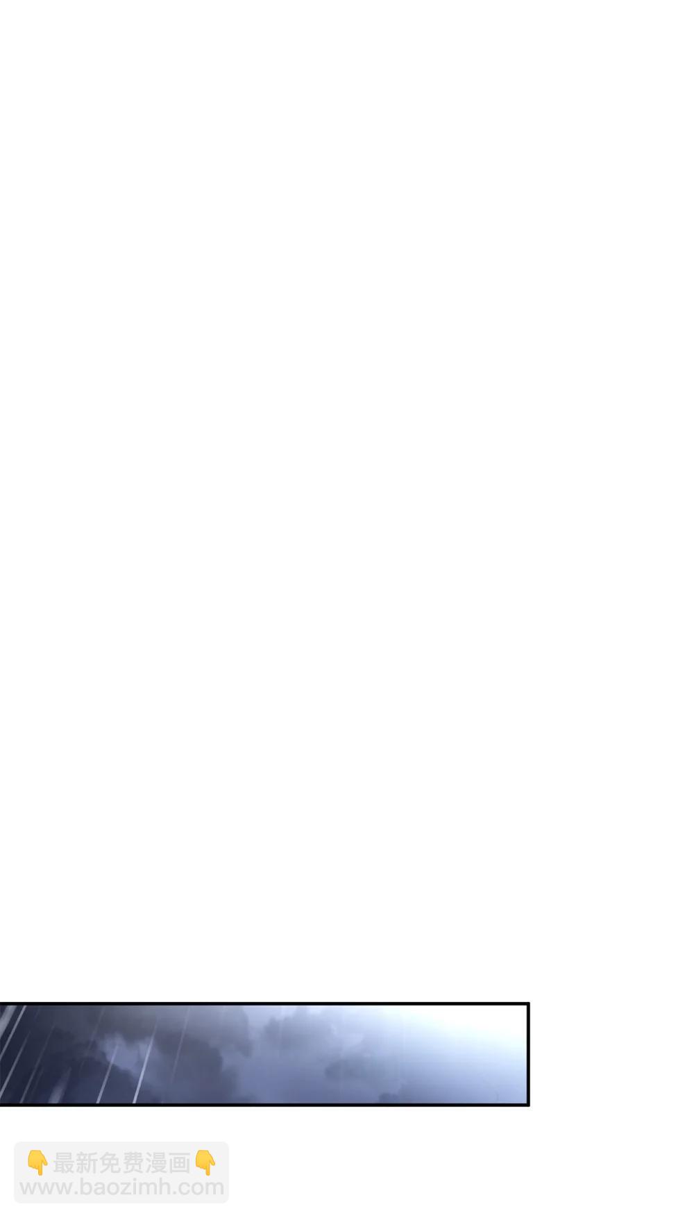 當反派擁有了全知屬性 - 105 異世界電視臺(3/3) - 6