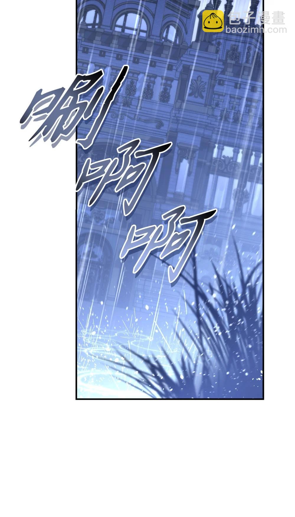 當反派擁有了全知屬性 - 105 異世界電視臺(3/3) - 2