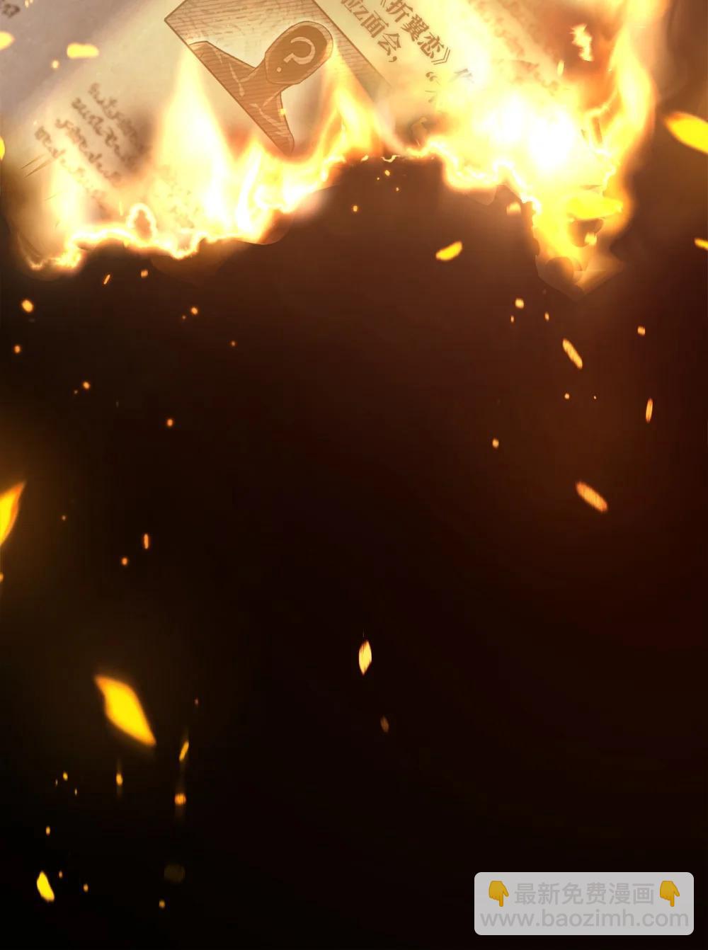 當反派擁有了全知屬性 - 105 異世界電視臺(3/3) - 6