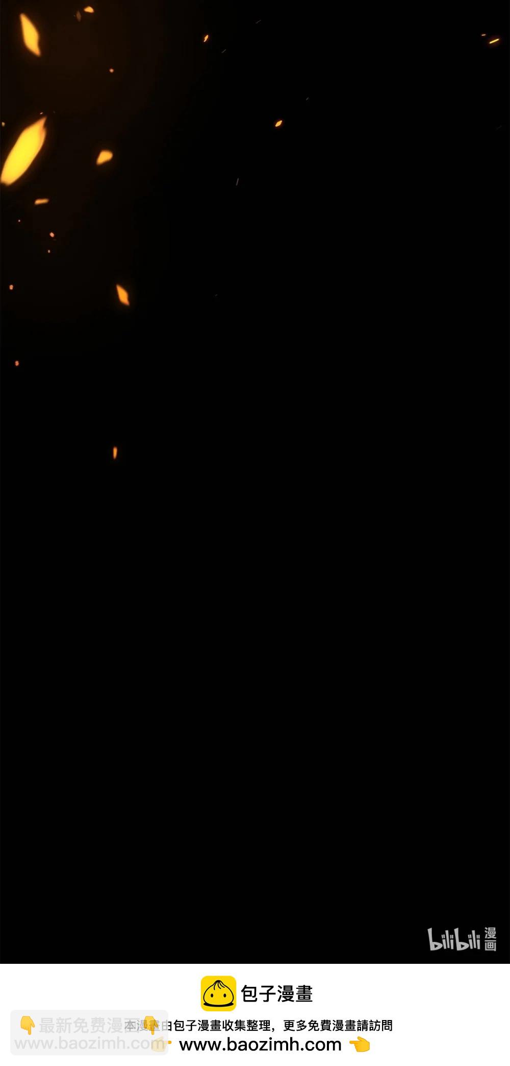 當反派擁有了全知屬性 - 105 異世界電視臺(3/3) - 5