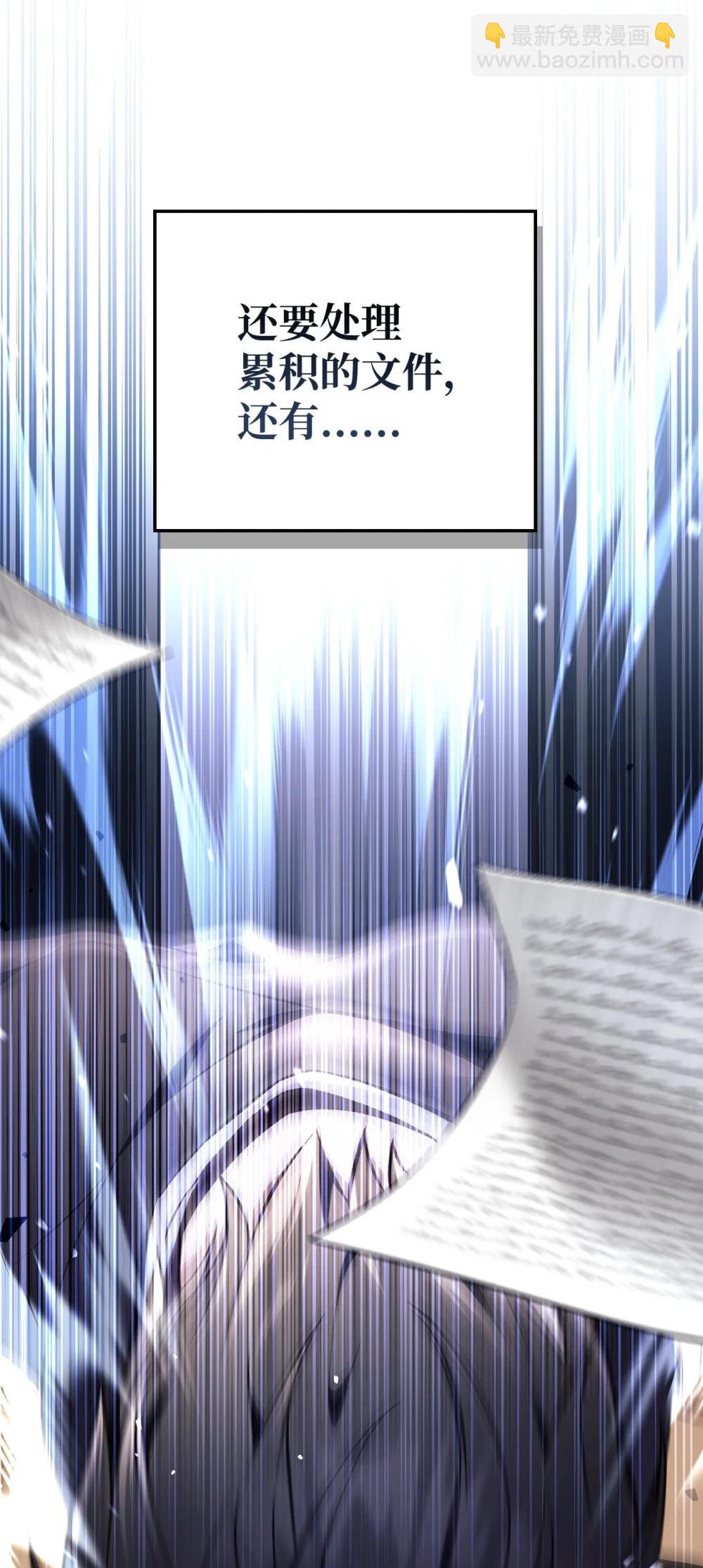 當反派擁有了全知屬性 - 105 異世界電視臺(2/3) - 2