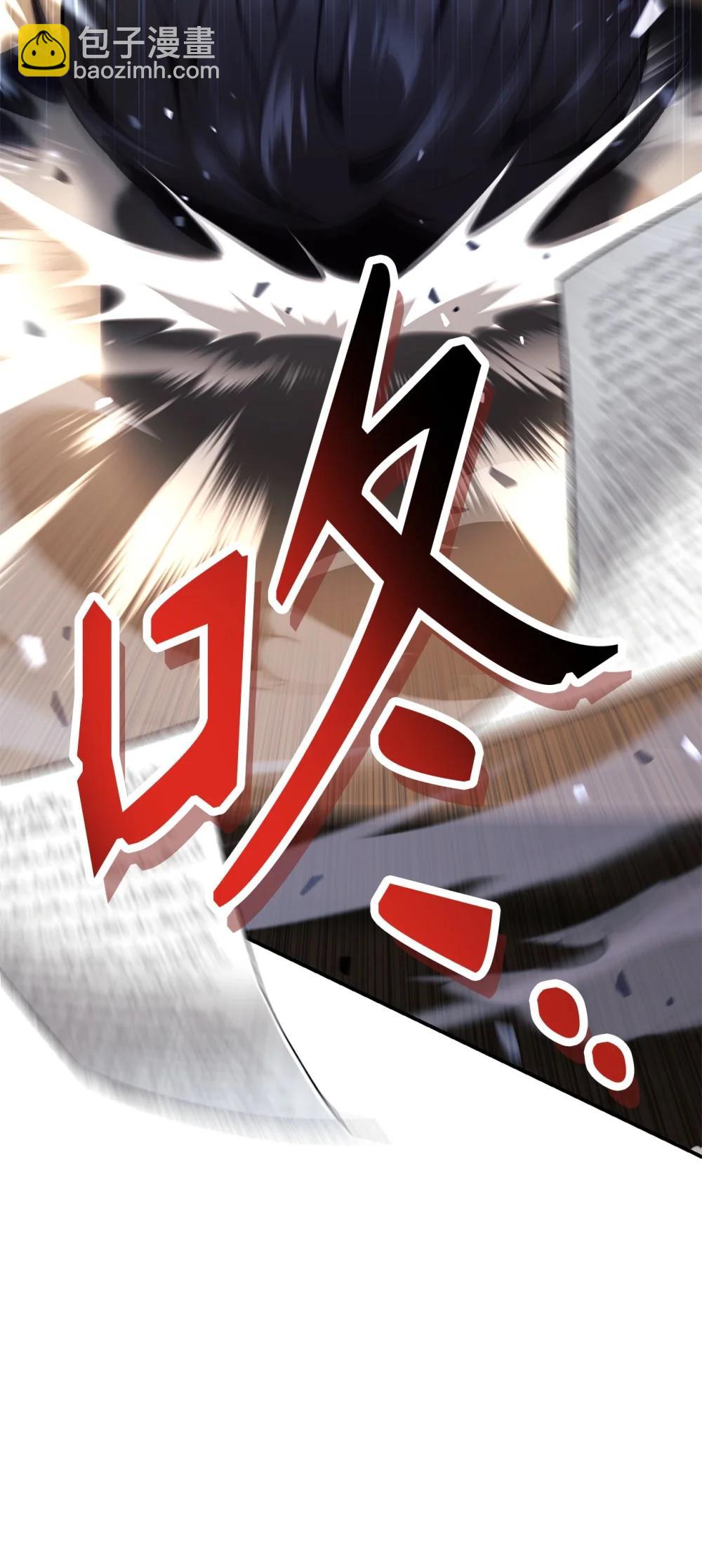 當反派擁有了全知屬性 - 105 異世界電視臺(2/3) - 3