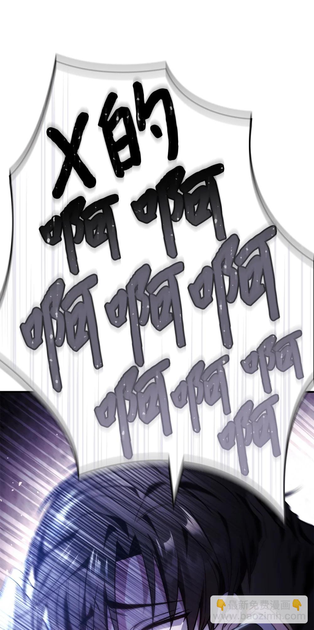 當反派擁有了全知屬性 - 105 異世界電視臺(2/3) - 4