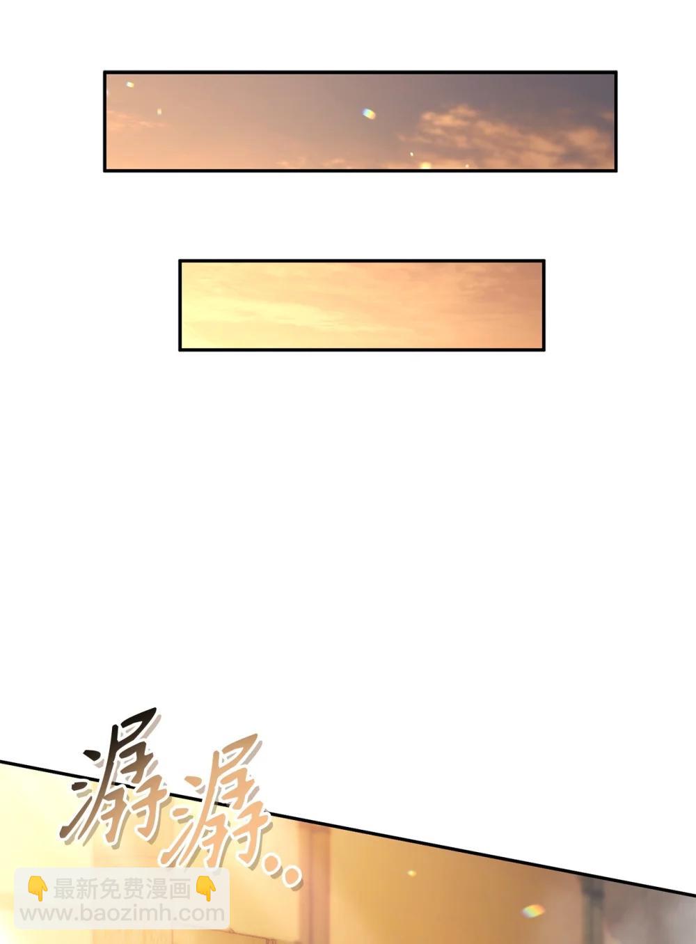 當反派擁有了全知屬性 - 105 異世界電視臺(2/3) - 5