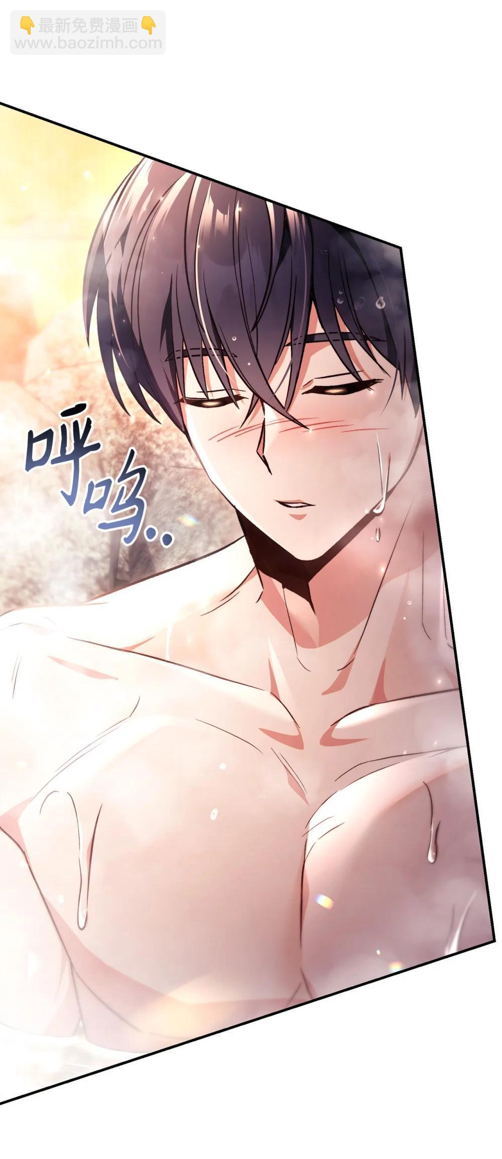 當反派擁有了全知屬性 - 105 異世界電視臺(2/3) - 7