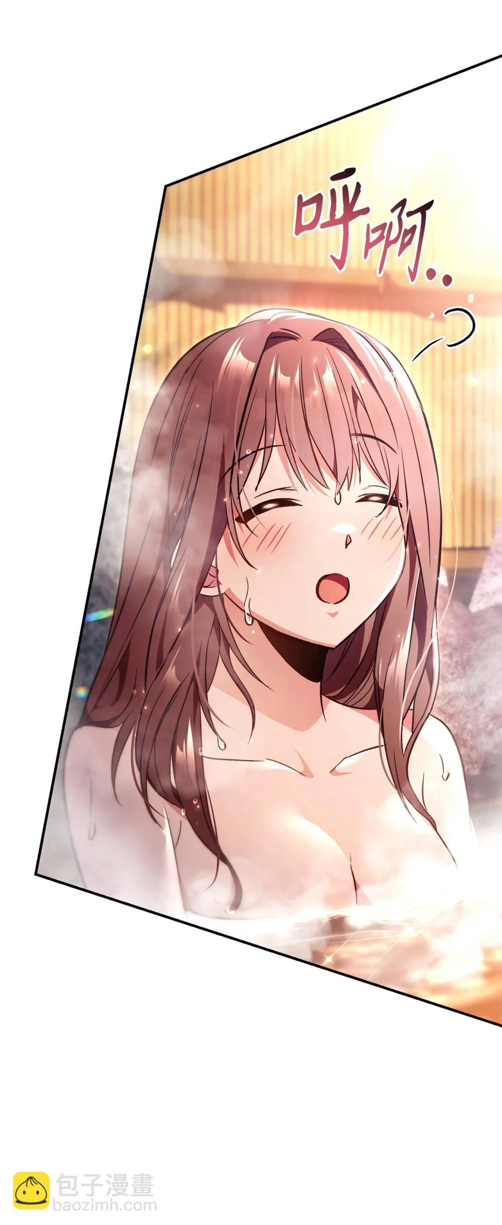 當反派擁有了全知屬性 - 105 異世界電視臺(2/3) - 8