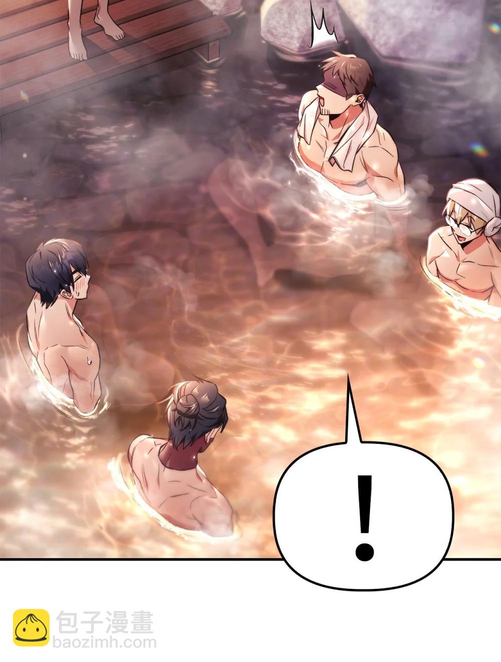 當反派擁有了全知屬性 - 105 異世界電視臺(2/3) - 4