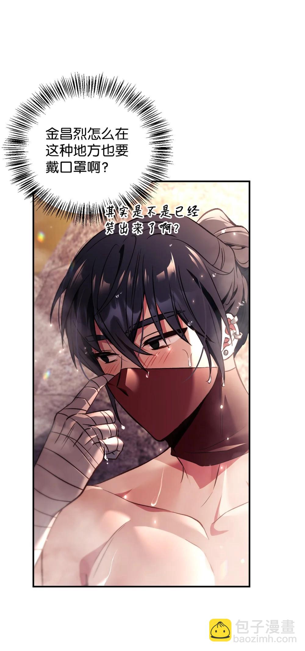 當反派擁有了全知屬性 - 105 異世界電視臺(2/3) - 4