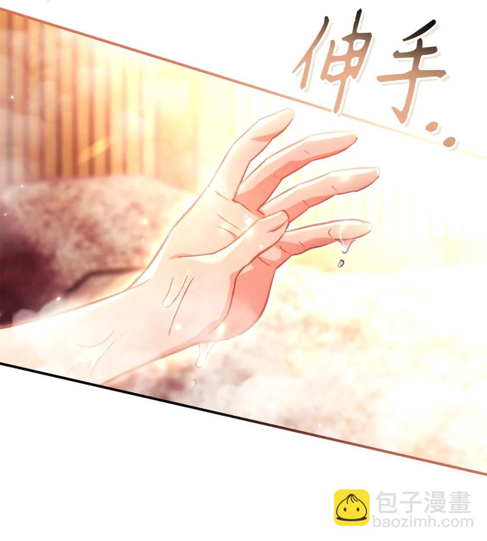 當反派擁有了全知屬性 - 105 異世界電視臺(2/3) - 5